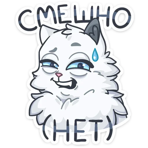 😰 Стикер «Скележик» для Telegram