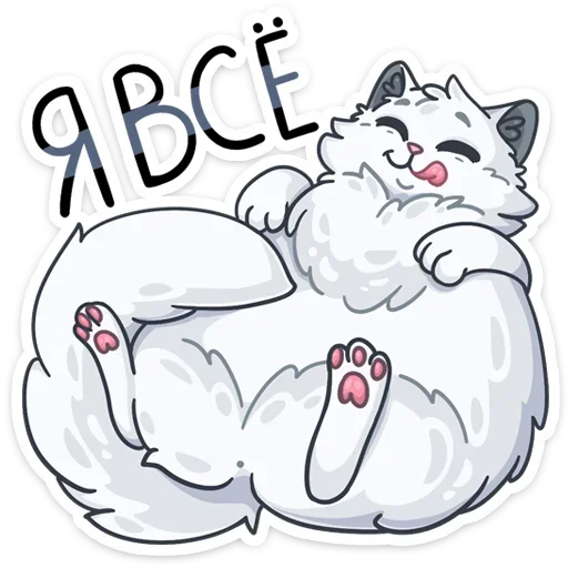 😋 Стикер «Скележик» для Telegram