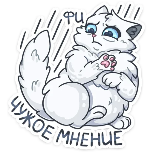 😦 Стикер «Скележик» для Telegram