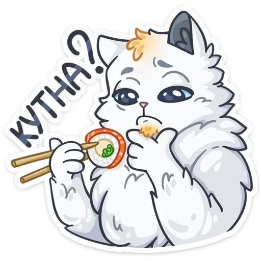 🍣 Стикер «Скележик» для Telegram