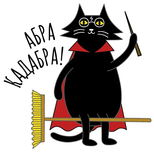 🧙 Стикер «Снежок Пирожок» для Telegram