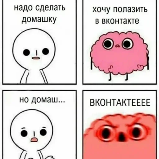 🧠 Стикер «С новым годом!» для Telegram
