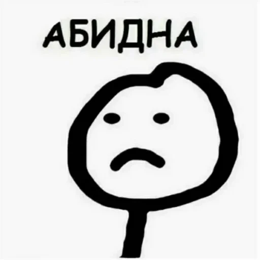 ☹️ Стикер «С новым годом!» для Telegram
