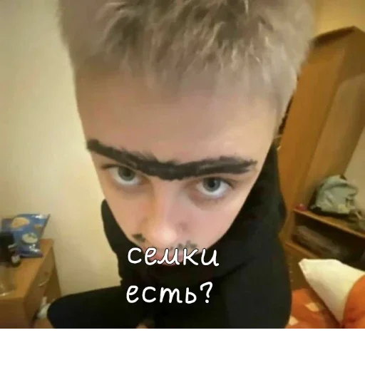 😠 Стикер «С новым годом!» для Telegram