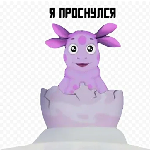 🥱 Стикер «С новым годом!» для Telegram
