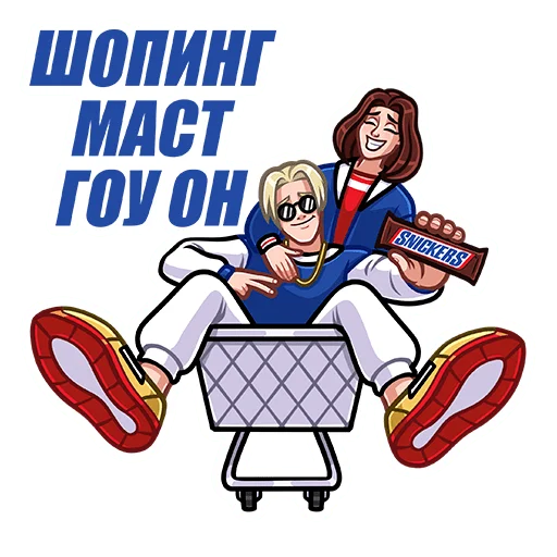 🛍 Стикер «SNICKERS 30 лет» для Telegram