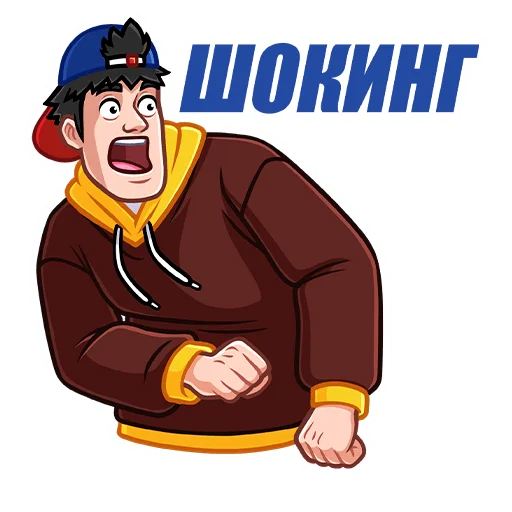 😳 Стикер «SNICKERS 30 лет» для Telegram