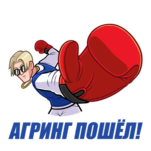 👊 Стикер «SNICKERS 30 лет» для Telegram