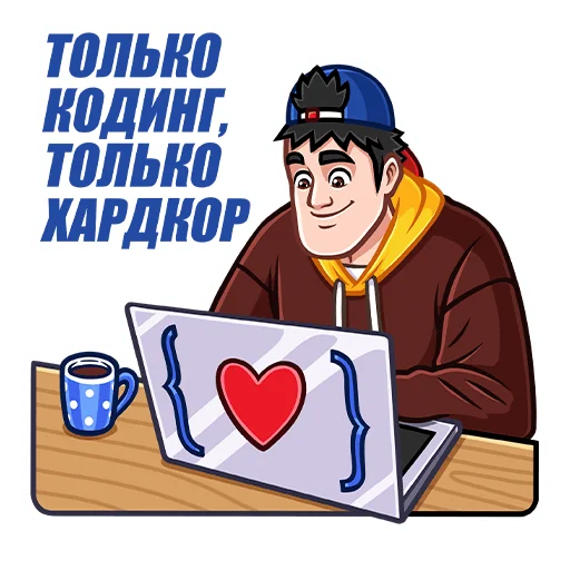 👨‍💻 Стикер «SNICKERS 30 лет» для Telegram