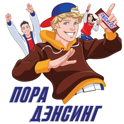 Стикерпак Snickers 2021 для Telegram