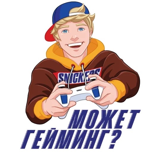 🎮 Стикер «Snickers 2021» для Telegram