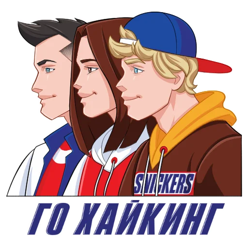 🚶 Стикер «Snickers 2021» для Telegram