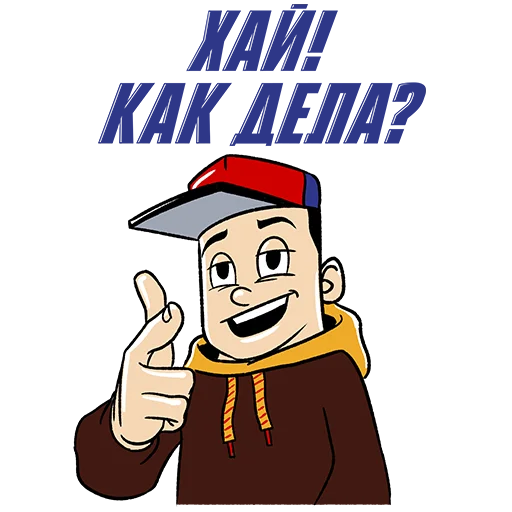 😏 Стикер «Snickers ®» для Telegram