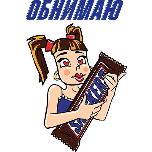 🤗 Стикер «Snickers ®» для Telegram