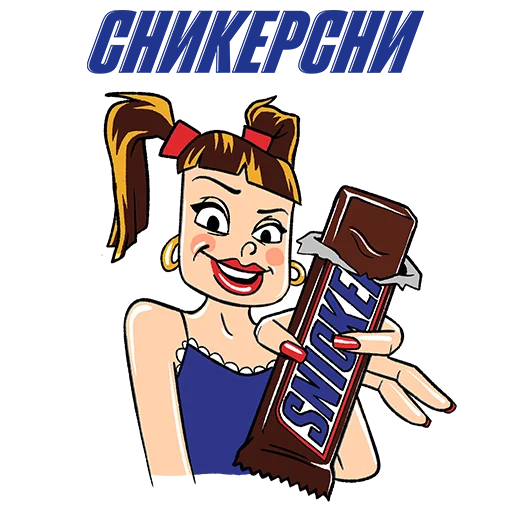 🤤 Стикер «Snickers ®» для Telegram