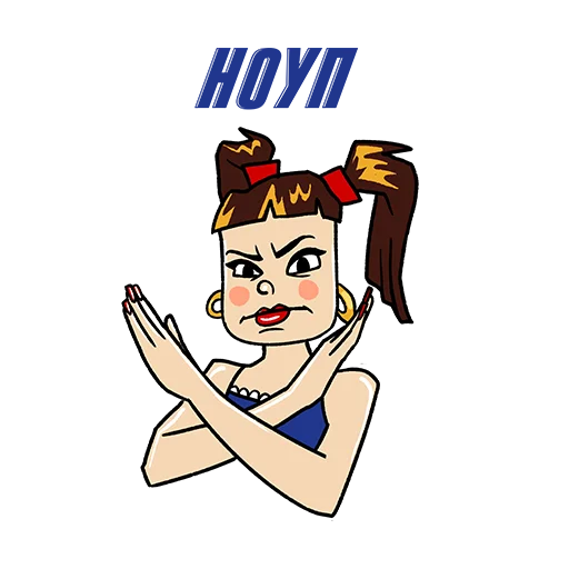 🙅‍♀️ Стикер «Snickers ®» для Telegram