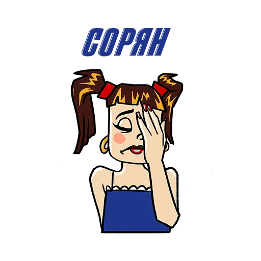 🥺 Стикер «Snickers ®» для Telegram