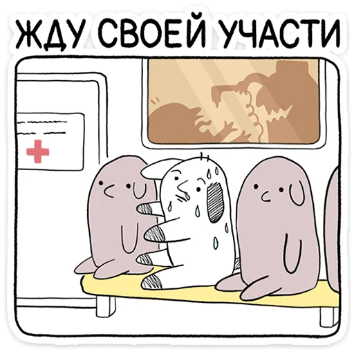 😓 Стикер «Пчих» для Telegram