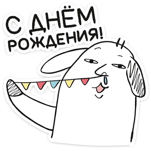 ⭐ Стикер «Пчих» для Telegram