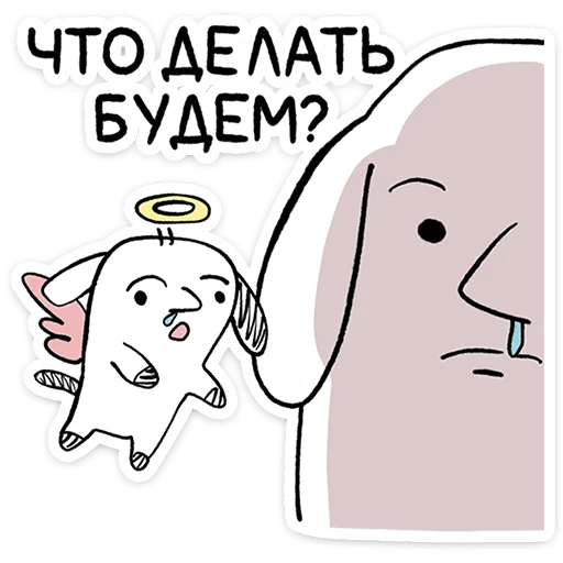 ⭐ Стикер «Пчих» для Telegram
