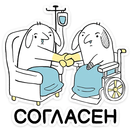 ⭐ Стикер «Пчих» для Telegram