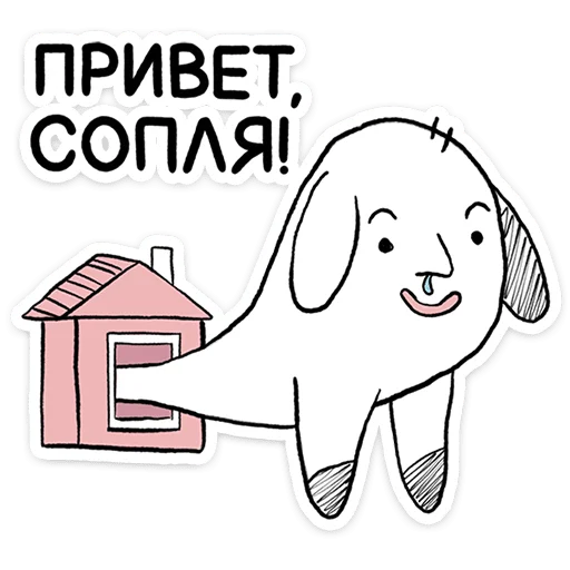 Стикерпак Пчих для Telegram