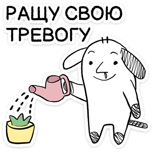 ⭐ Стикер «Пчих» для Telegram