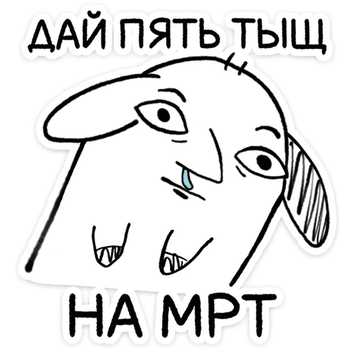 ⭐ Стикер «Пчих» для Telegram