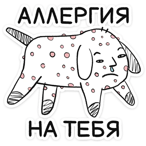 ⭐ Стикер «Пчих» для Telegram