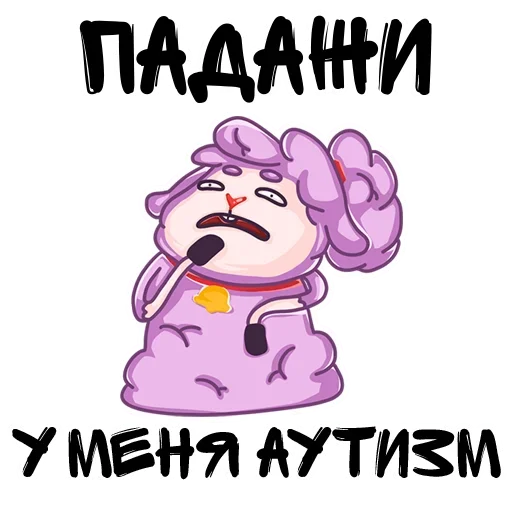 😚 Стикер «Снимай Трусы» для Telegram