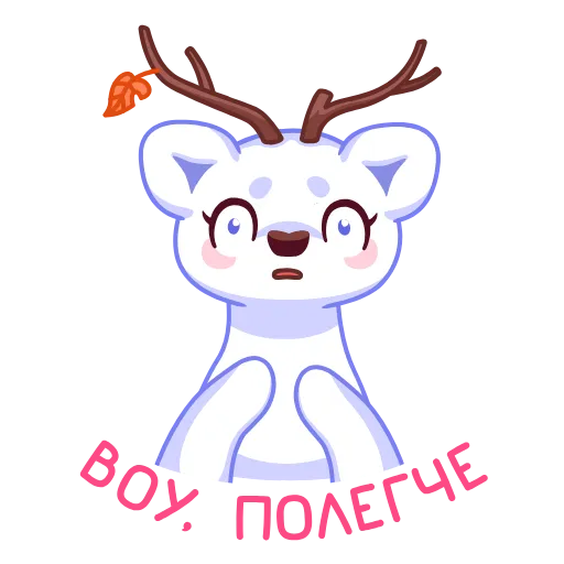 ✋ Стикер «Снуки» для Telegram