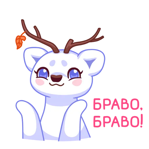👏 Стикер «Снуки» для Telegram