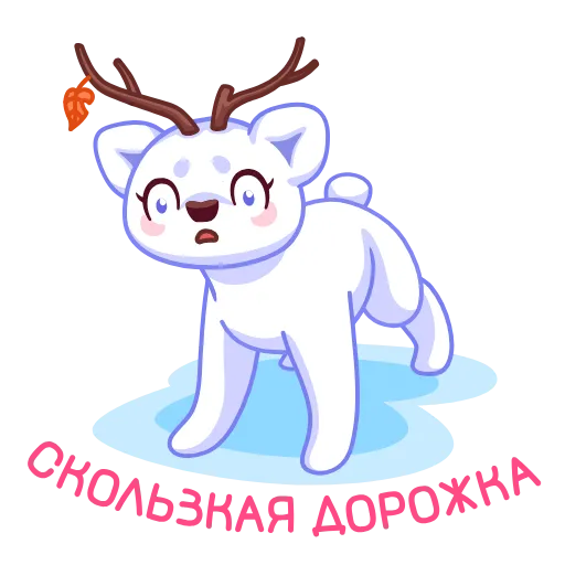 ⛸ Стикер «Снуки» для Telegram