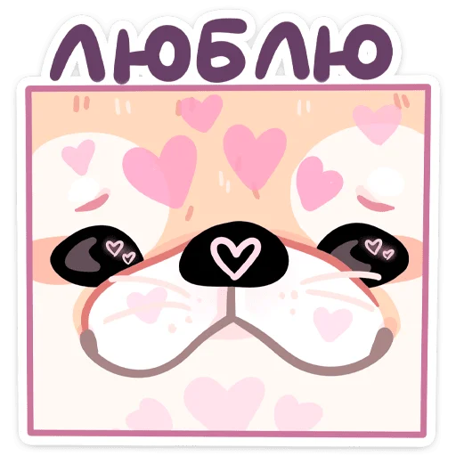 🥰 Стикер «Снопик» для Telegram