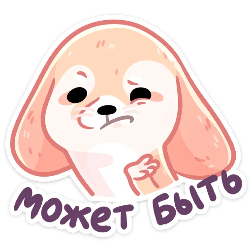☺️ Стикер «Снопик» для Telegram