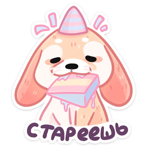 ☺️ Стикер «Снопик» для Telegram