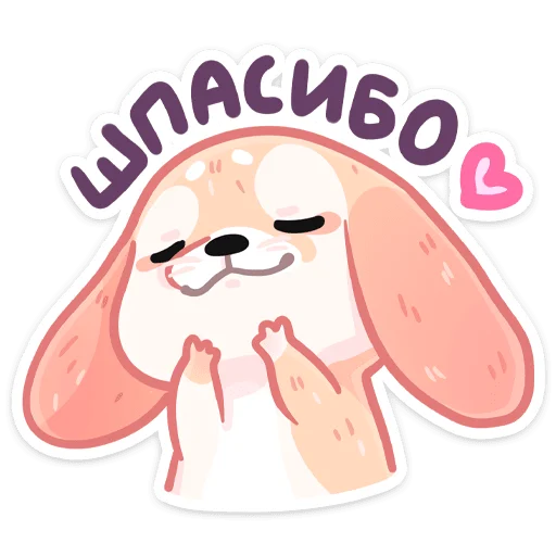 🥰 Стикер «Снопик» для Telegram
