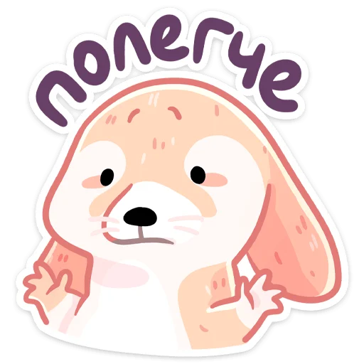 ☺️ Стикер «Снопик» для Telegram