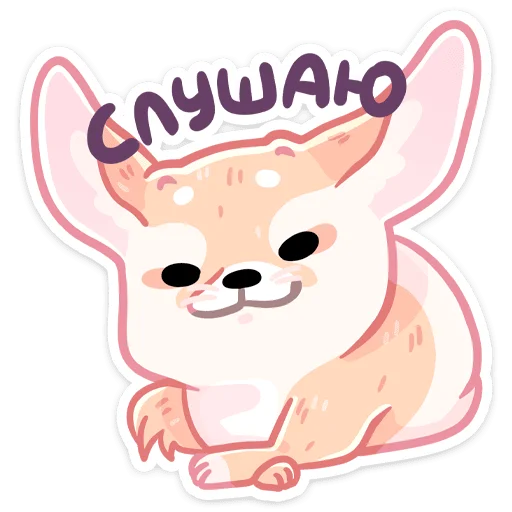 ☺️ Стикер «Снопик» для Telegram