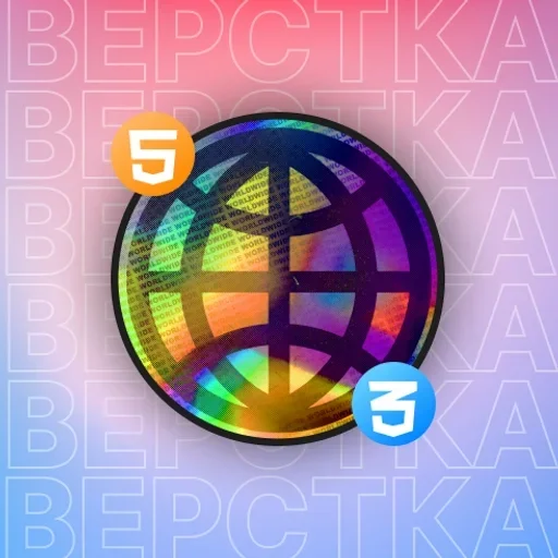 💙 Стикер «snorovka» для Telegram
