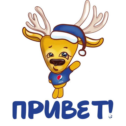 👋 Стикер «Happy New Year!» для Telegram