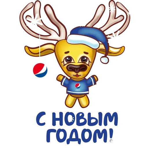 🎉 Стикер «Happy New Year!» для Telegram