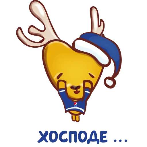 🙄 Стикер «Happy New Year!» для Telegram