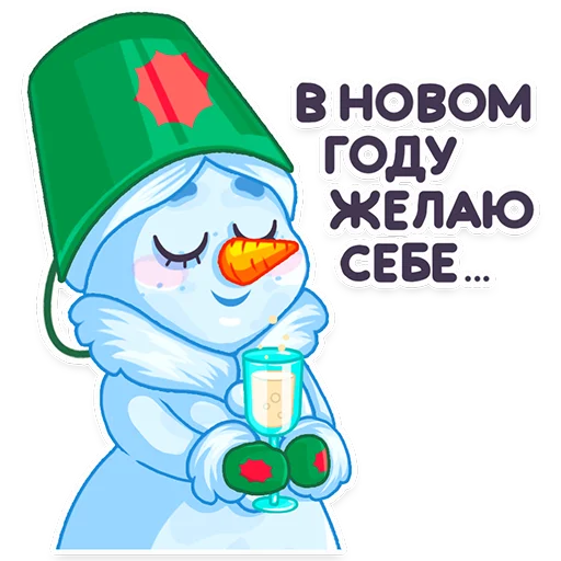 ✨ Стикер «Снежная Баба Новосибирска» для Telegram