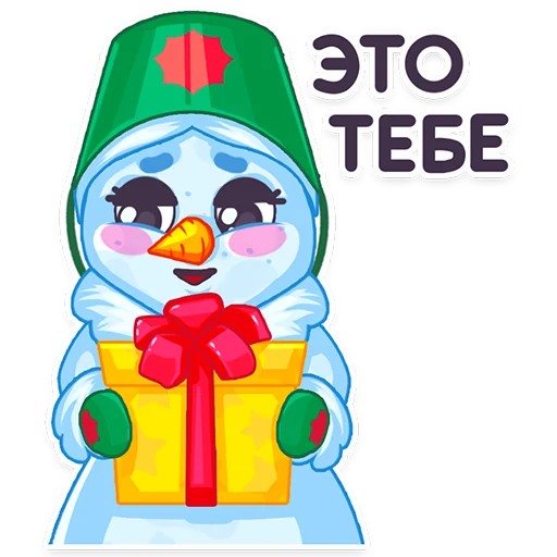 🎁 Стикер «Снежная Баба Новосибирска» для Telegram