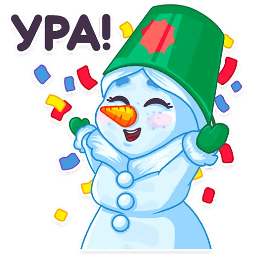 🥳 Стикер «Снежная Баба Новосибирска» для Telegram