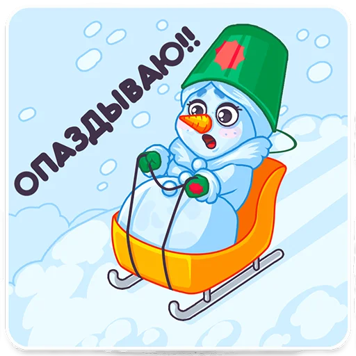 😰 Стикер «Снежная Баба Новосибирска» для Telegram