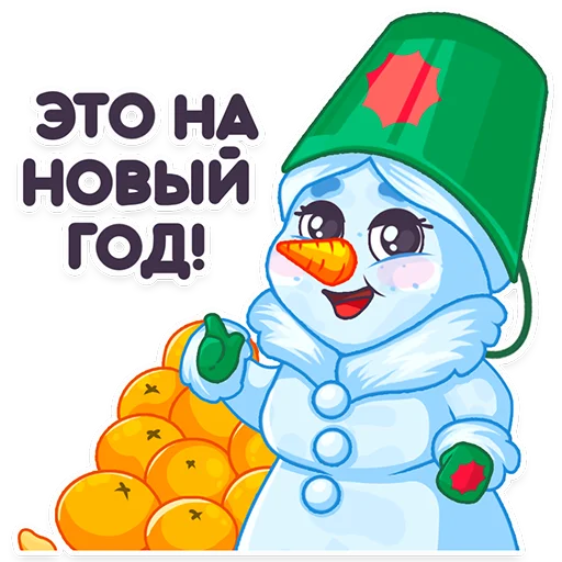 🎄 Стикер «Снежная Баба Новосибирска» для Telegram
