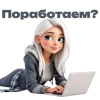 💻 Эмодзи «Снежный шрифт» для Telegram