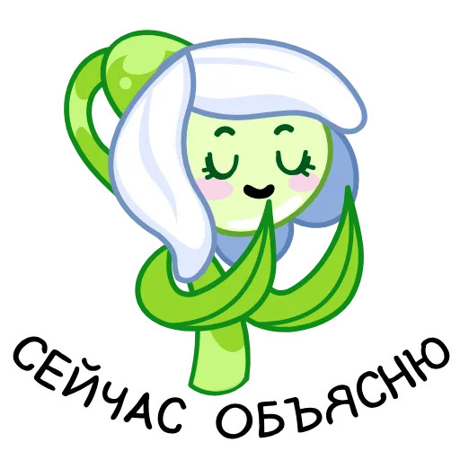 Стикер 3 Подснежник
